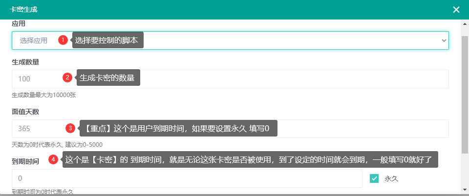 图片[13]-脚本贴牌（OEM）：自定价格、无需拿货，变现快「商业合作」-木叔脚本