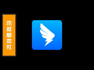 钉钉【搜号丨筛选丨加好友】引流脚本-木叔脚本